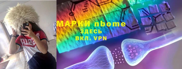 MDMA Абинск