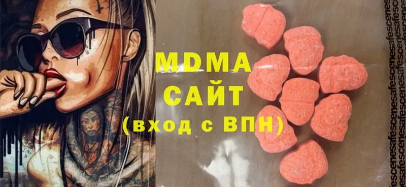 MDMA VHQ  Вилюйск 